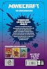 Minecraft - My Bee My Honey My King Paper Cover – October 1, 2024