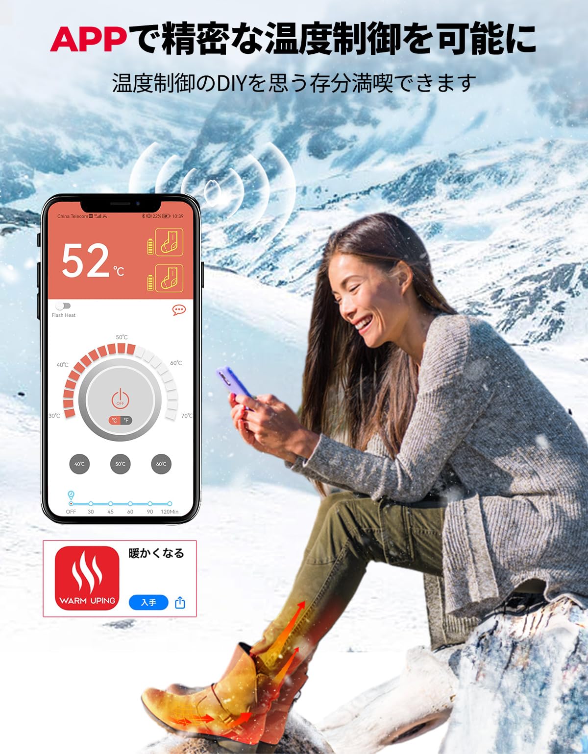 あんよのこたつ ソックス SHS-04 冷え取り 保温靴下 冷え対策 保温靴下