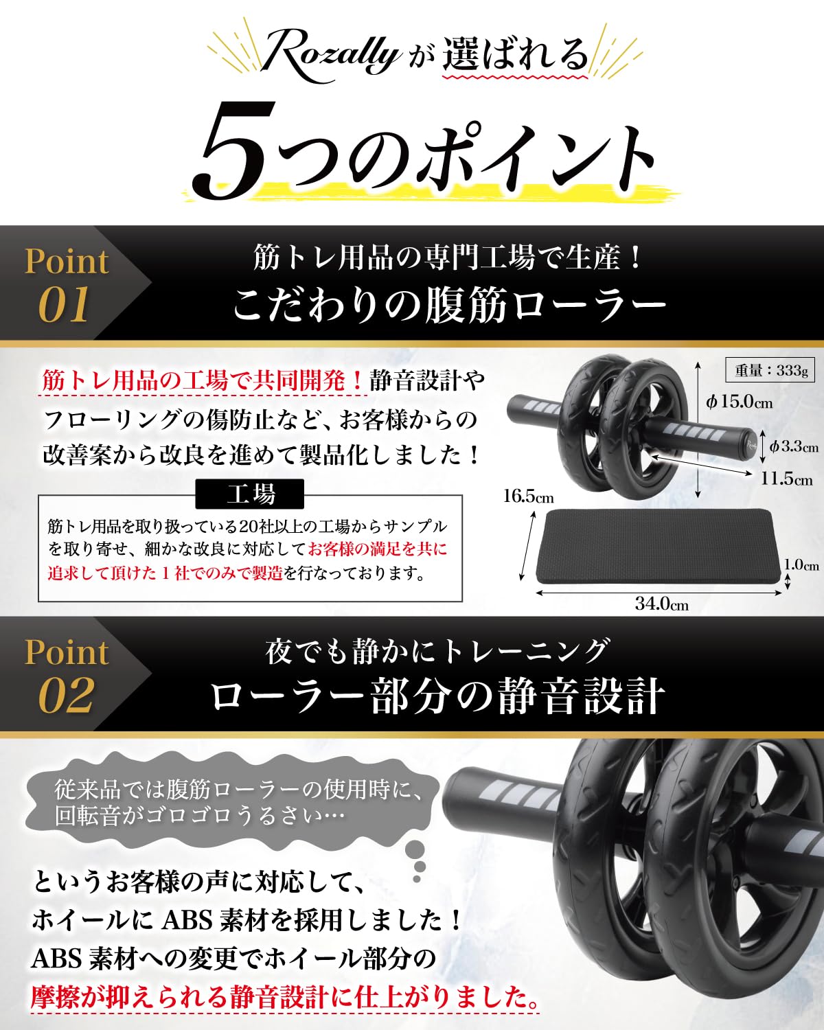 Amazon.co.jp: 【トレーナー監修】 腹筋ローラー アブローラー アブ