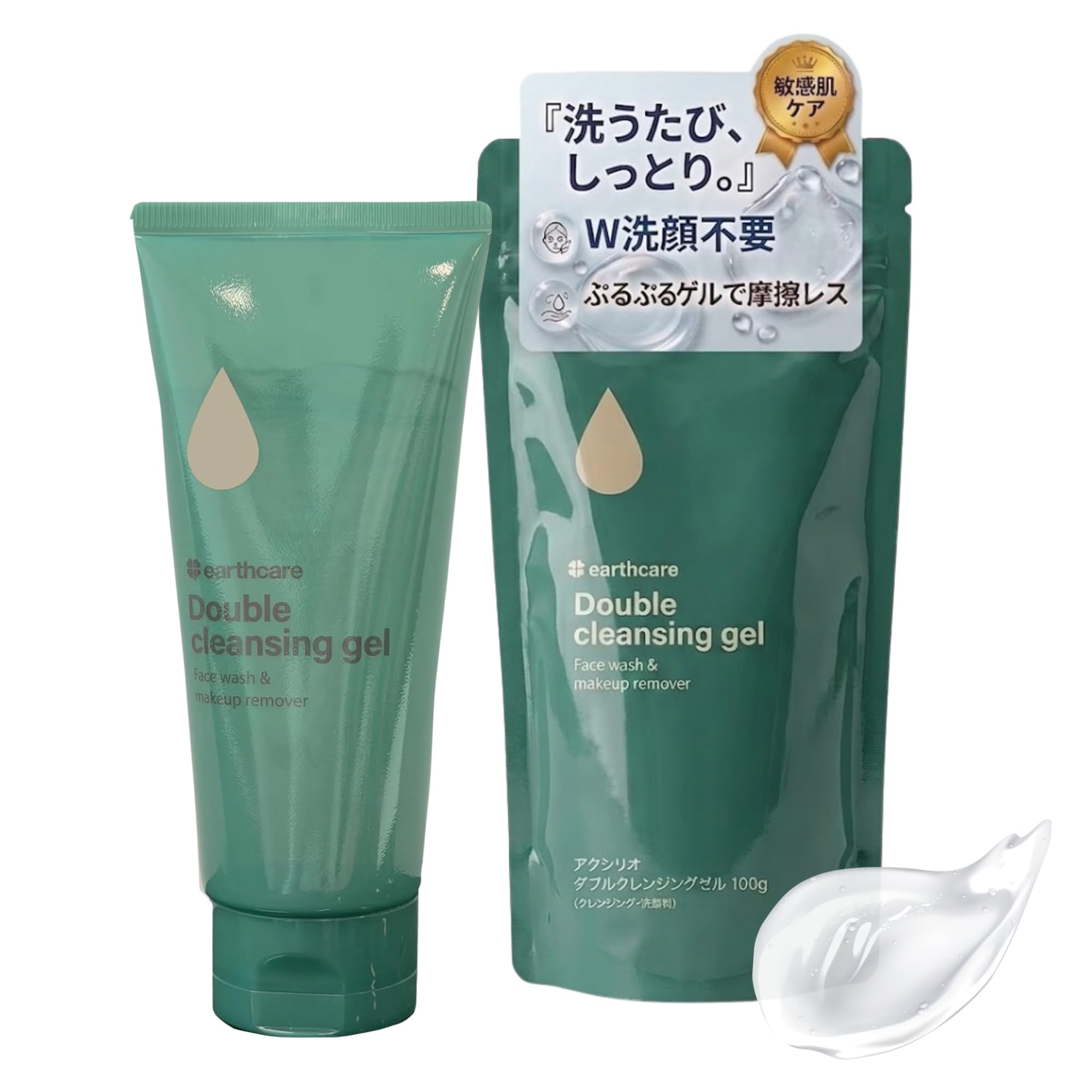 Amazon | アースケア公式 アクアシリオ ダブルクレンジングゲル 100g