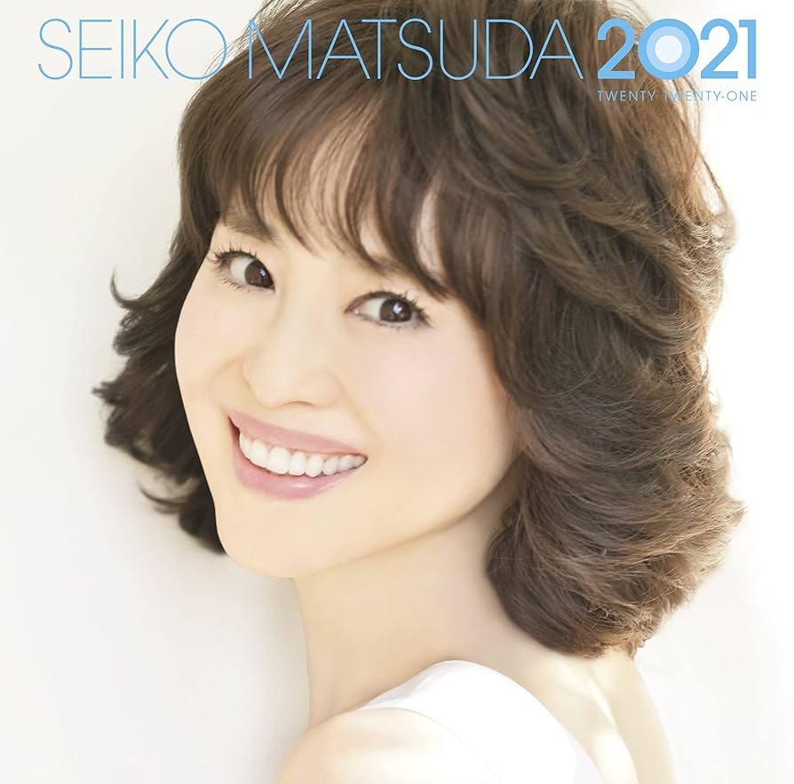【限定特典・初回生産】続・40周年記念 SEIKO MATSUDA 2021 Amazon.co.jp: 続・40周年記念アルバム 「SEIKO MATSUDA 2021