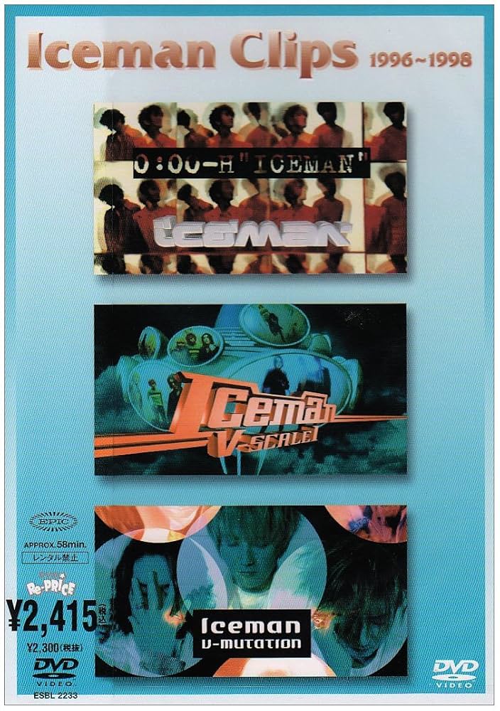 さ*い様 Iceman DVD さ*い様 Iceman DVD Amazon.co.jp: ICEMAN : DVD