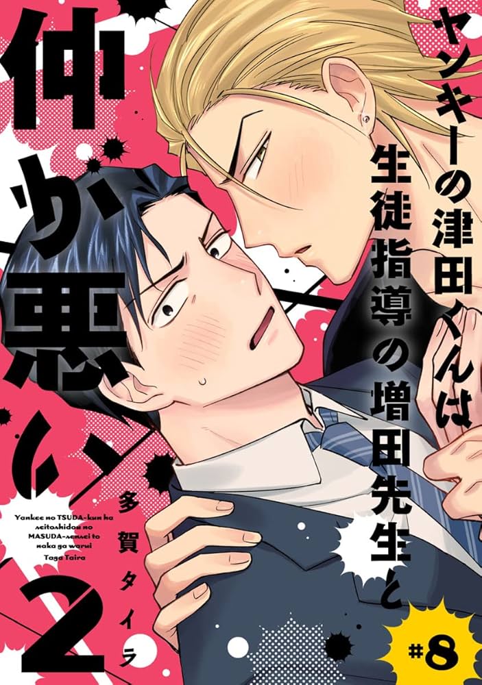 榎俊幸 いつまでも 油絵 日本画 アクリル F3