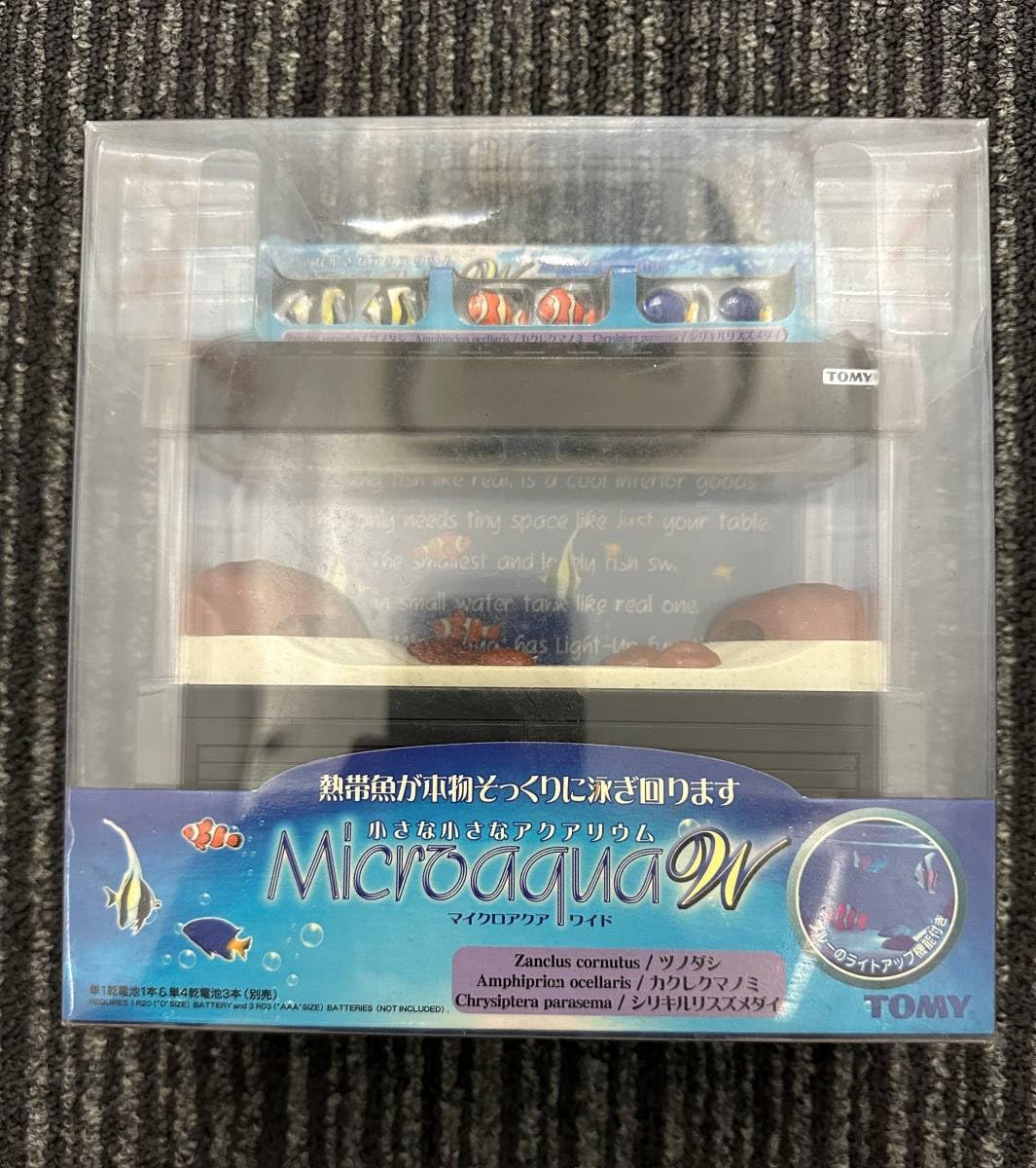 トミー　マイクロアクア　セットまとめ売り トミー マイクロアクア セットまとめ売り マイクロアクア - TOMY C