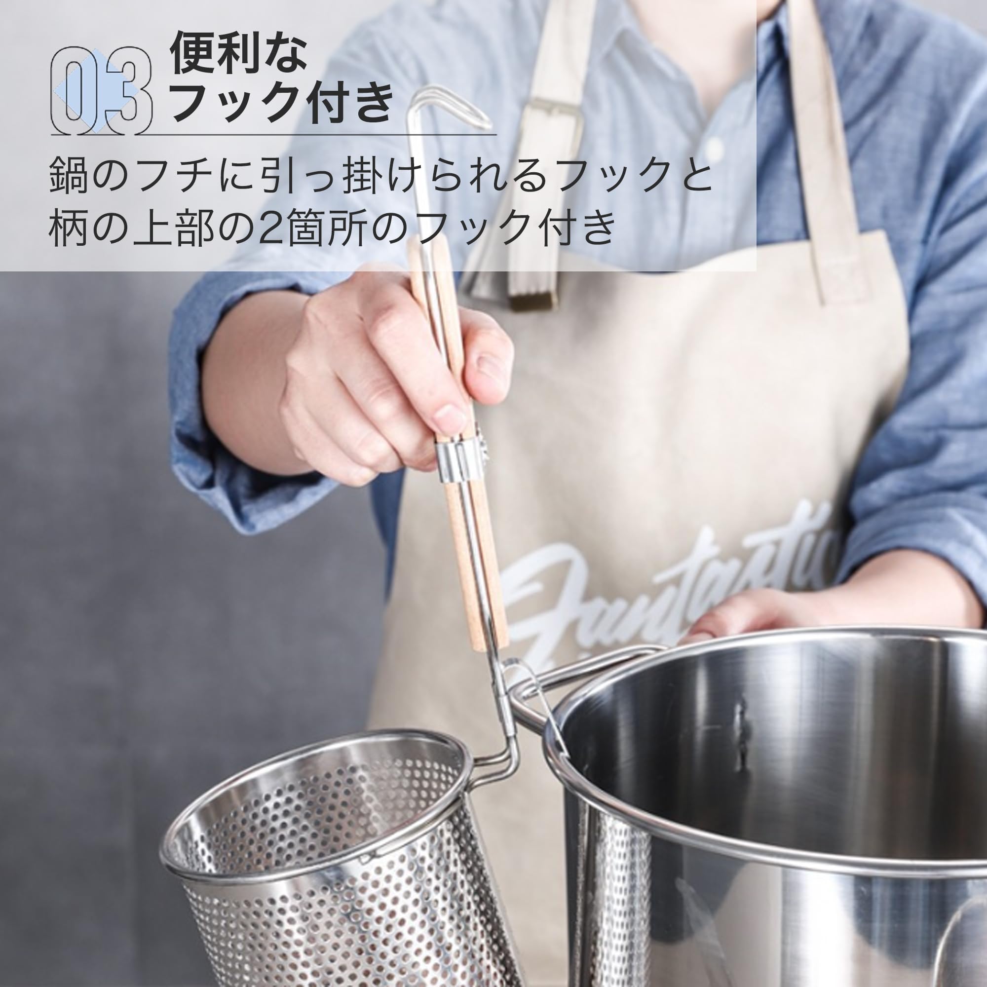 Amazon | Asdays 湯切りザル てぼ 麺 キッチン用品 フック付き