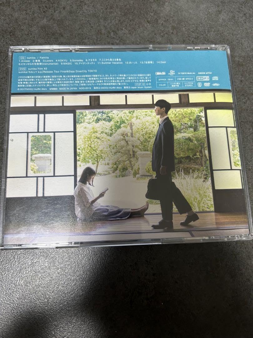 sumika familia 初回限定版 Amazon.co.jp: sumika Familia ファミリア CD DVD 初回限定盤