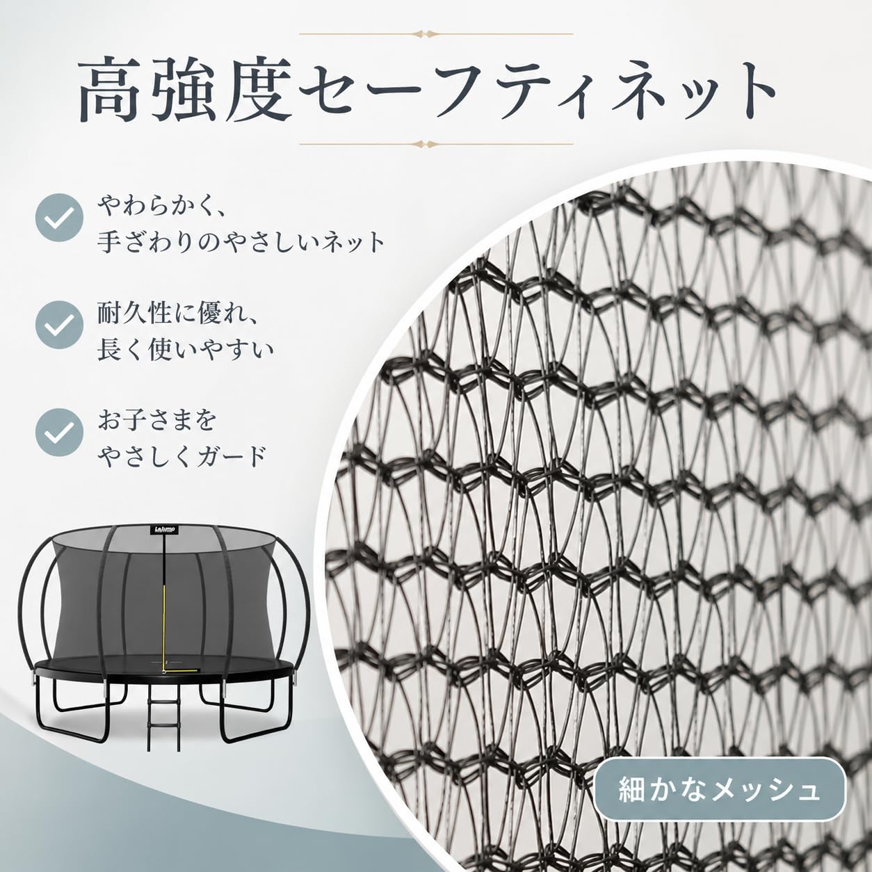 Amazon | LeJump トランポリン 屋外用 大型 12FT(366cm) 安全保護