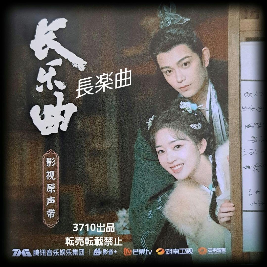 愛琴の奏者 アドルファス FR 愛琴の奏者アドルファス【PR】{D-PR/962