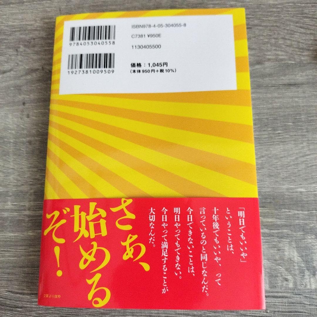 Amazon.co.jp: 吉野式古典文法スーパー暗記帖完璧バージョン