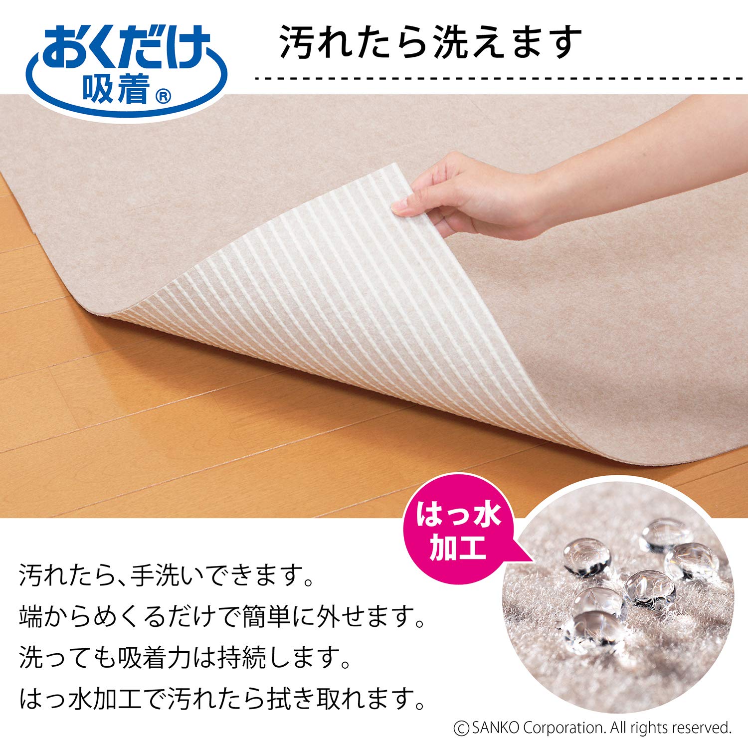サンコー 廊下敷き ロングマット キッチンマット カーペット はっ水 消臭 日本 Amazon.co.jp: サンコー 廊下敷き ロングマット キッチンマット