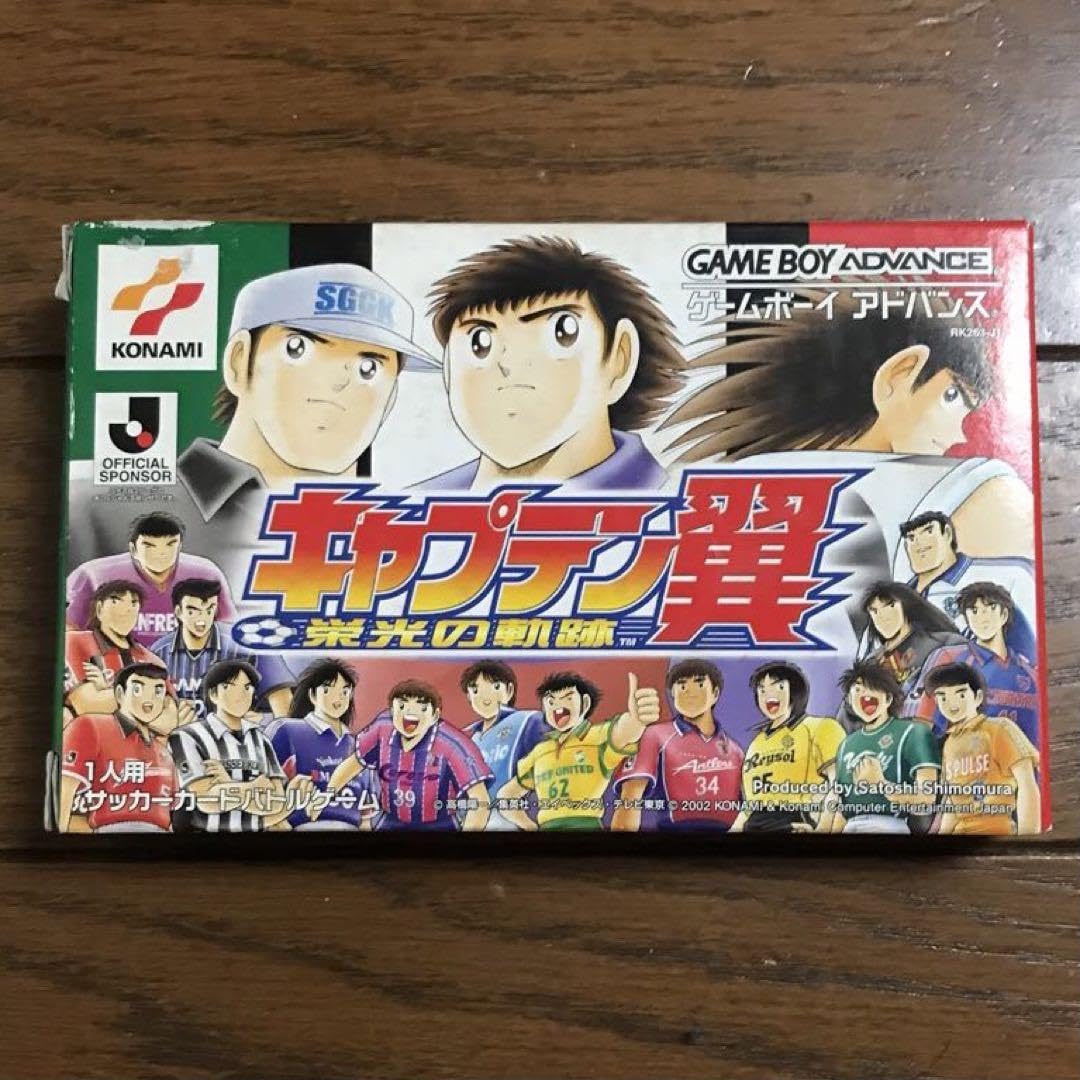キャプテン翼 栄光の軌跡 p706p5g キャプテン翼 オフィシャルウォッチ 栄光の軌跡／プレミアム