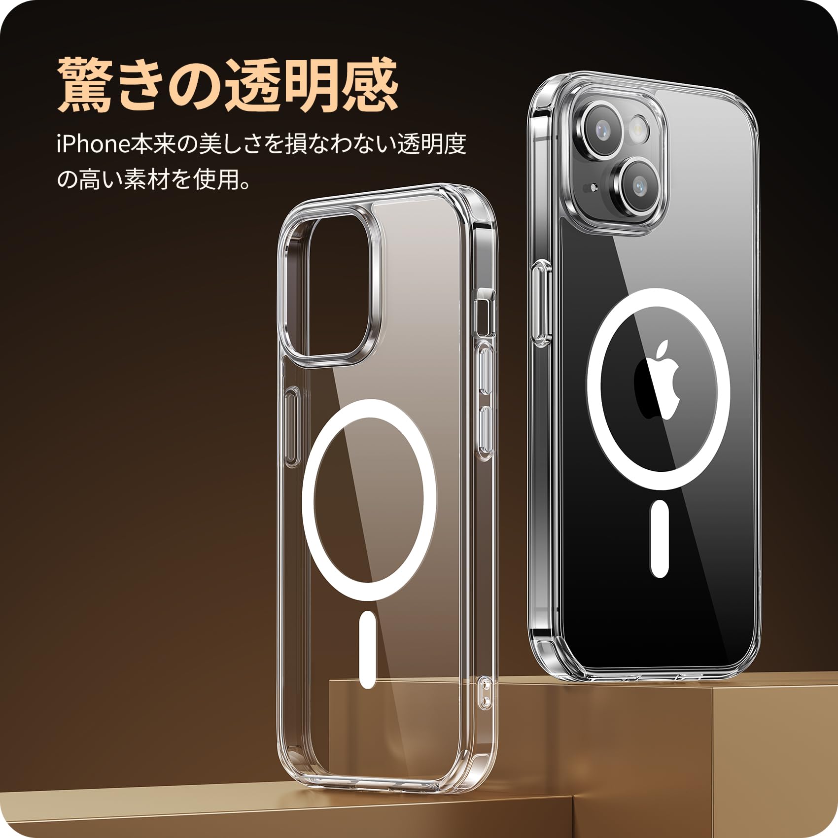 Amazon.co.jp: NIMASO ケース MagSafe対応 iPhone 15 用 クリア 保護