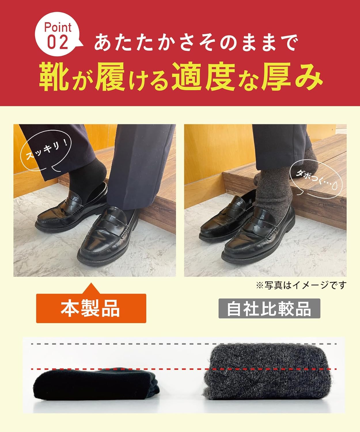 [オカモト] ココピタあったか実感 メンズ レギュラー丈 薄地 パイル 吸湿発熱 保温 消臭 1足組 376-806