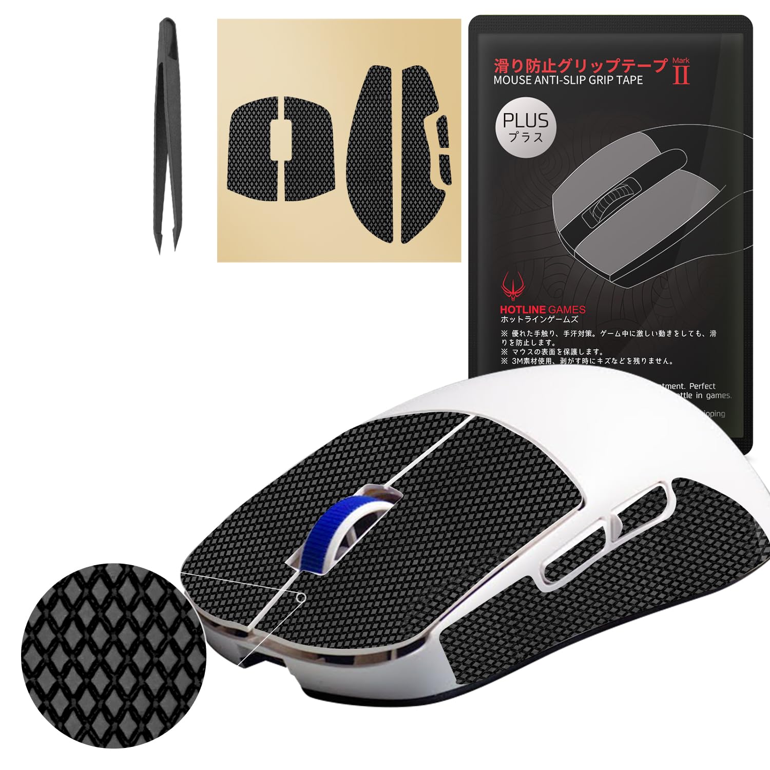 Amazon.com: HOTLINEGAMES [ Grip Upgrade 2.0 Plus Anti Slip Grip