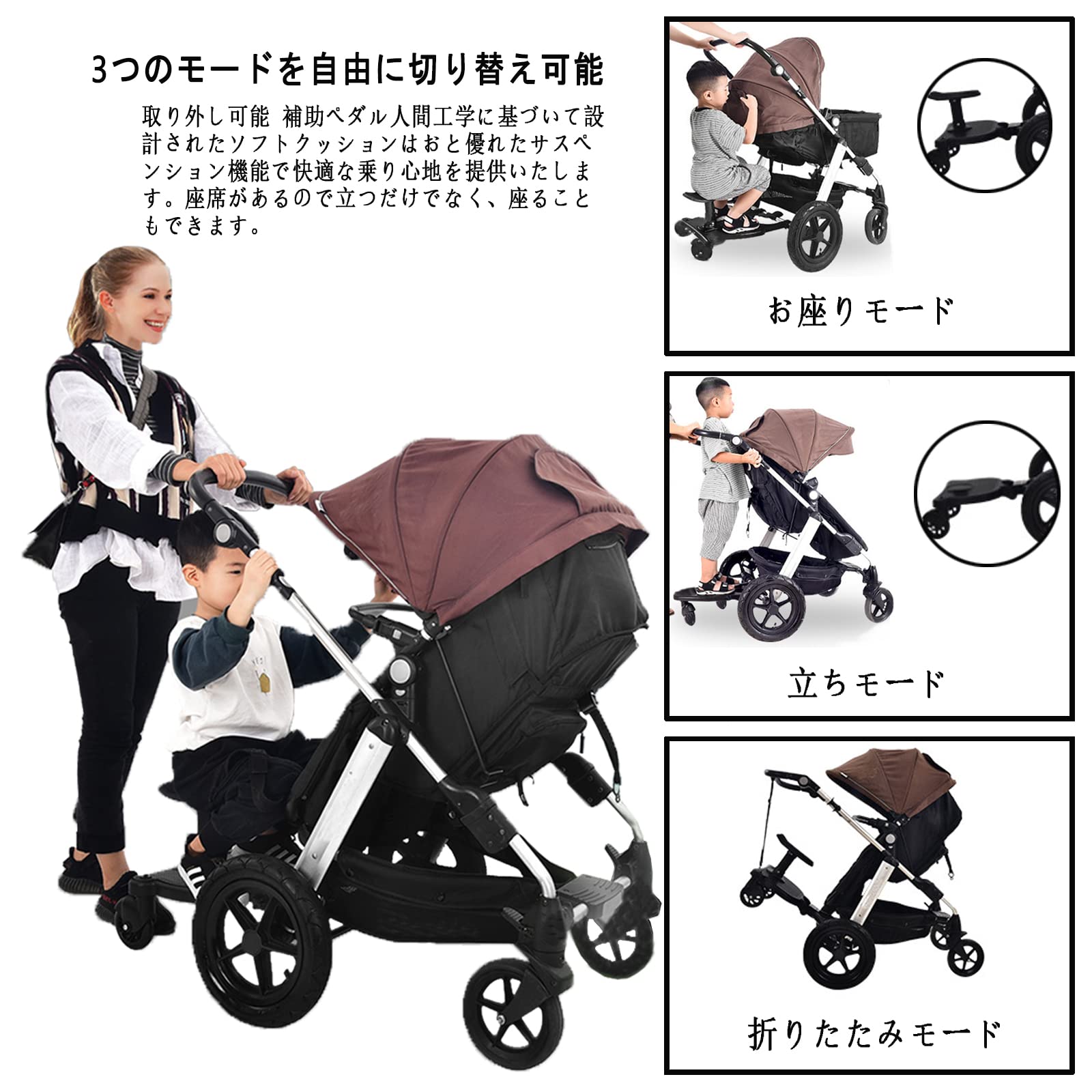 Amazon.co.jp: ベビーカーボード ベビーカーステップ 取り付けと