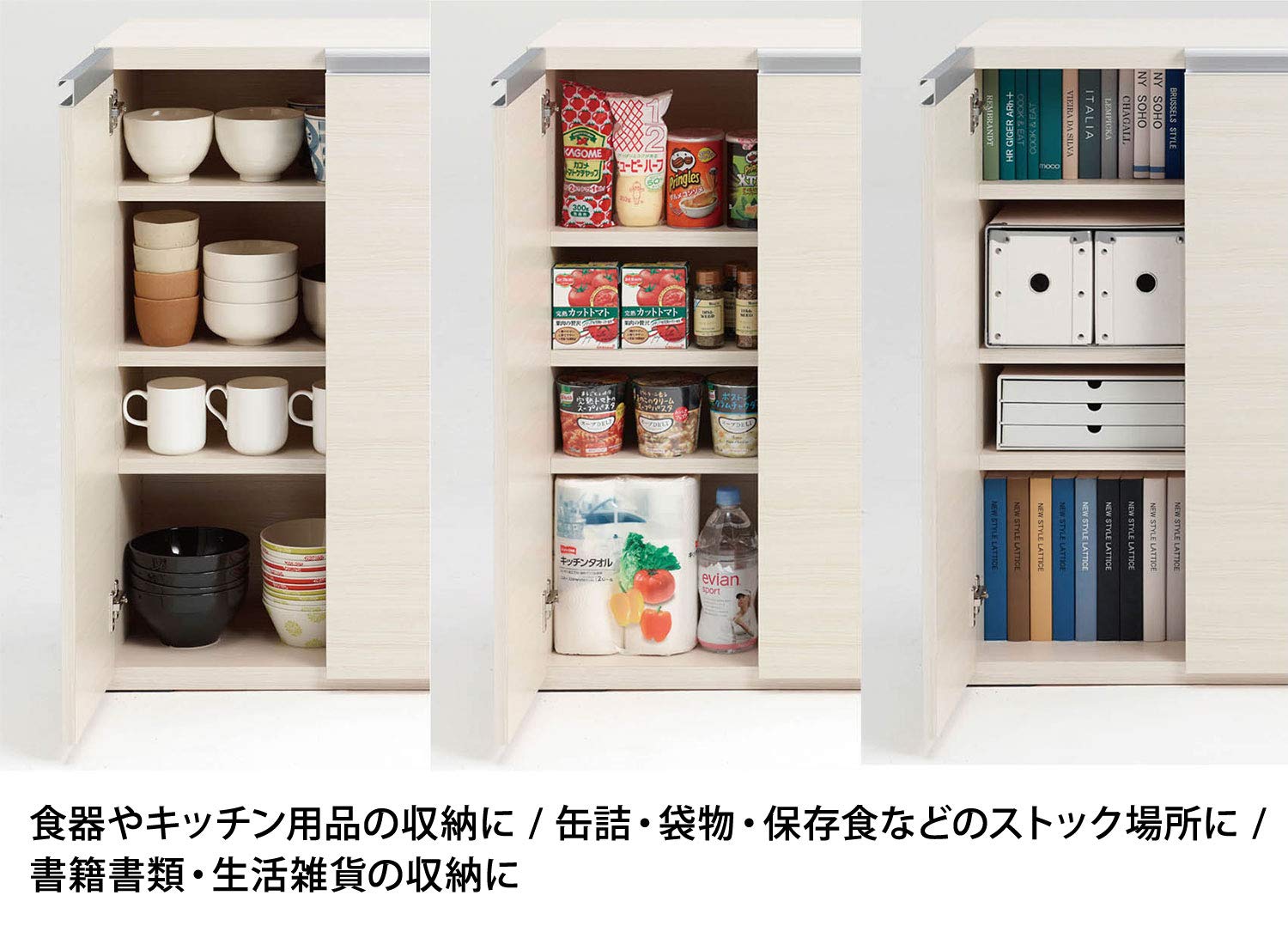 フナモコ 奥行31cm薄型リビング収納 【幅150.5×高さ84cm】 Amazon｜フナモコ 薄型リビング収納 幅150.5×奥31×高84cm ホワイト