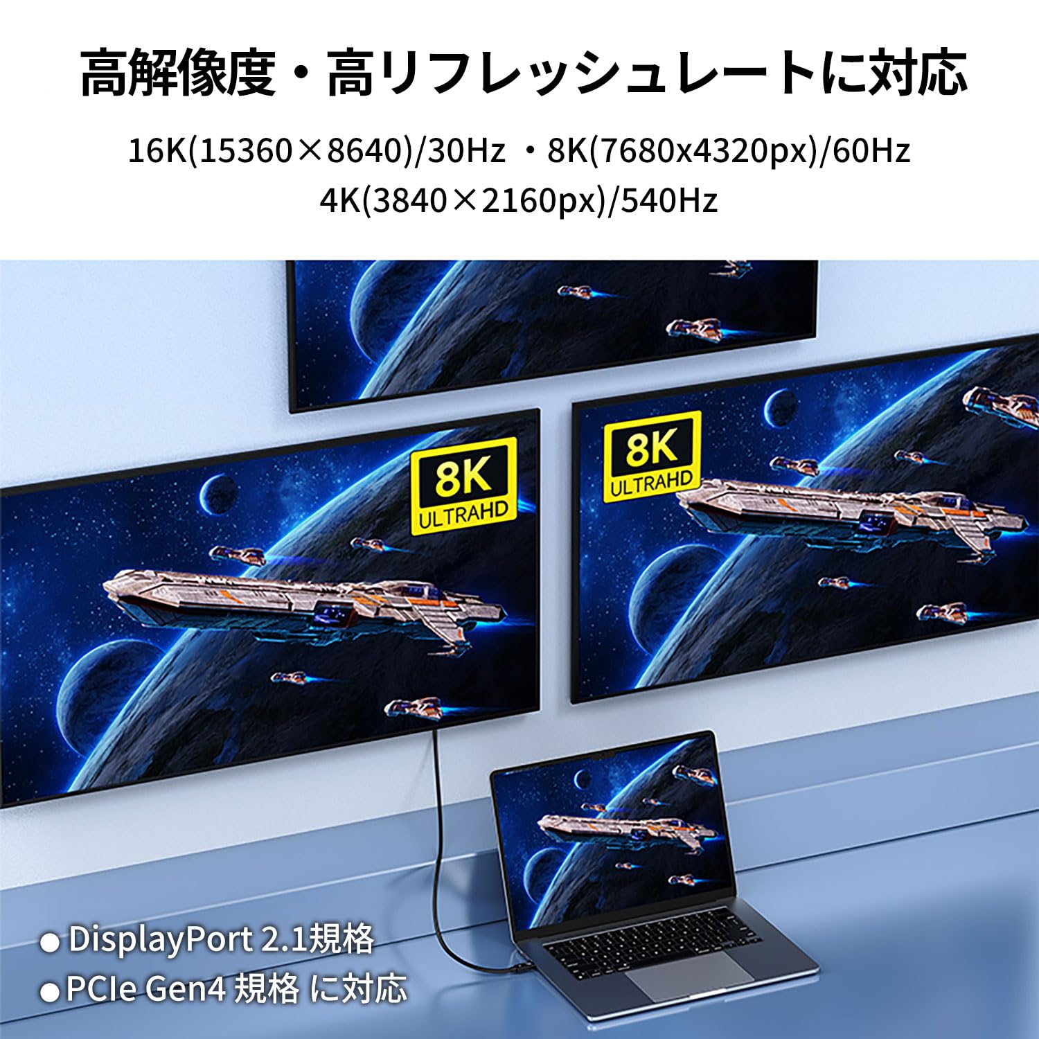 Amazon.co.jp: 日本中小企業 Thunderbolt 5準拠ケーブル サンダー