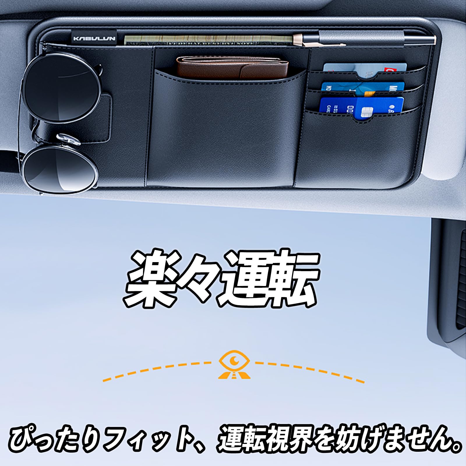 Amazon.co.jp: ダイハツ ミラジーノ1000 汎用 サンバイザー