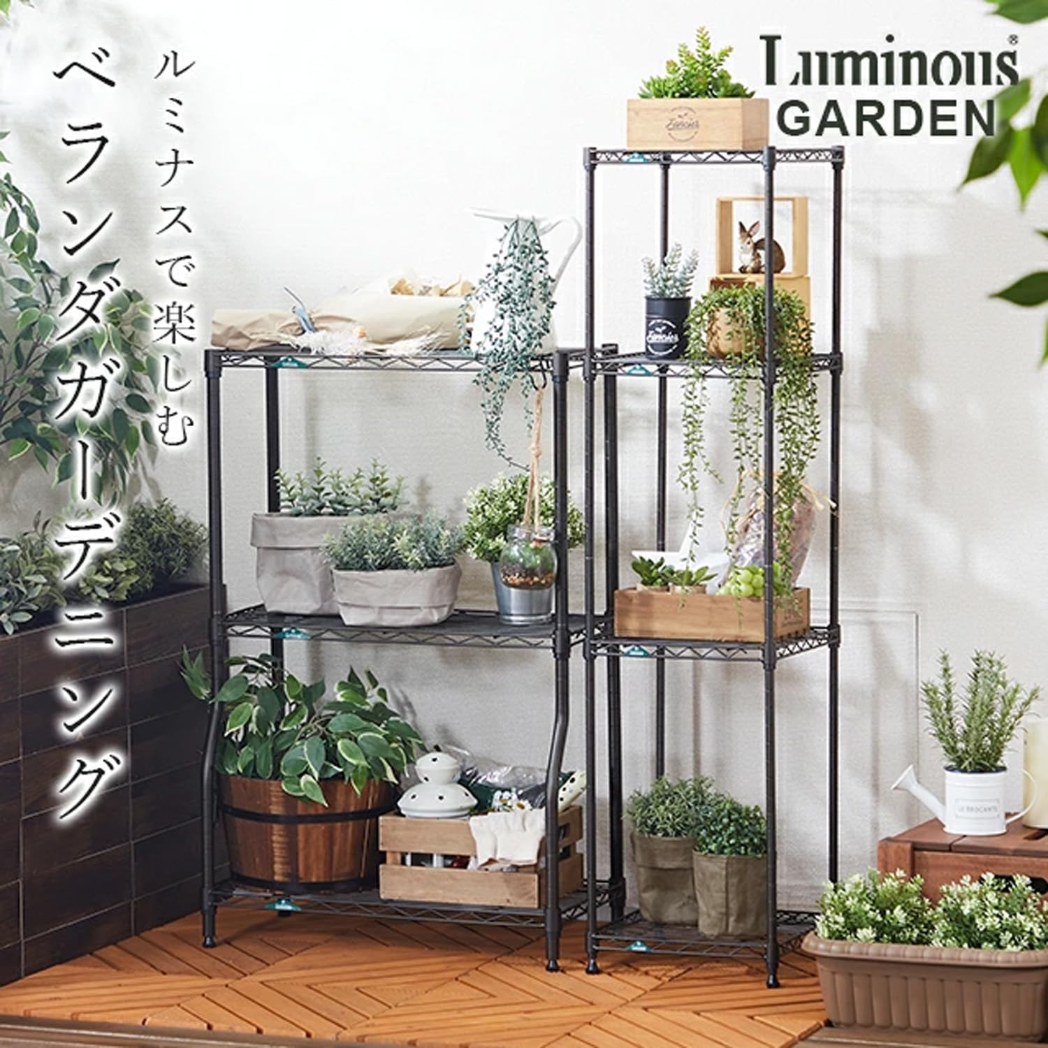 水鉢　約横60㎝、70㎝　高さ45㎝ 引き取り限定　彦根市稲枝町にて Amazon.co.jp: ドウシシャ ルミナス ガーデンラック 幅60 3段