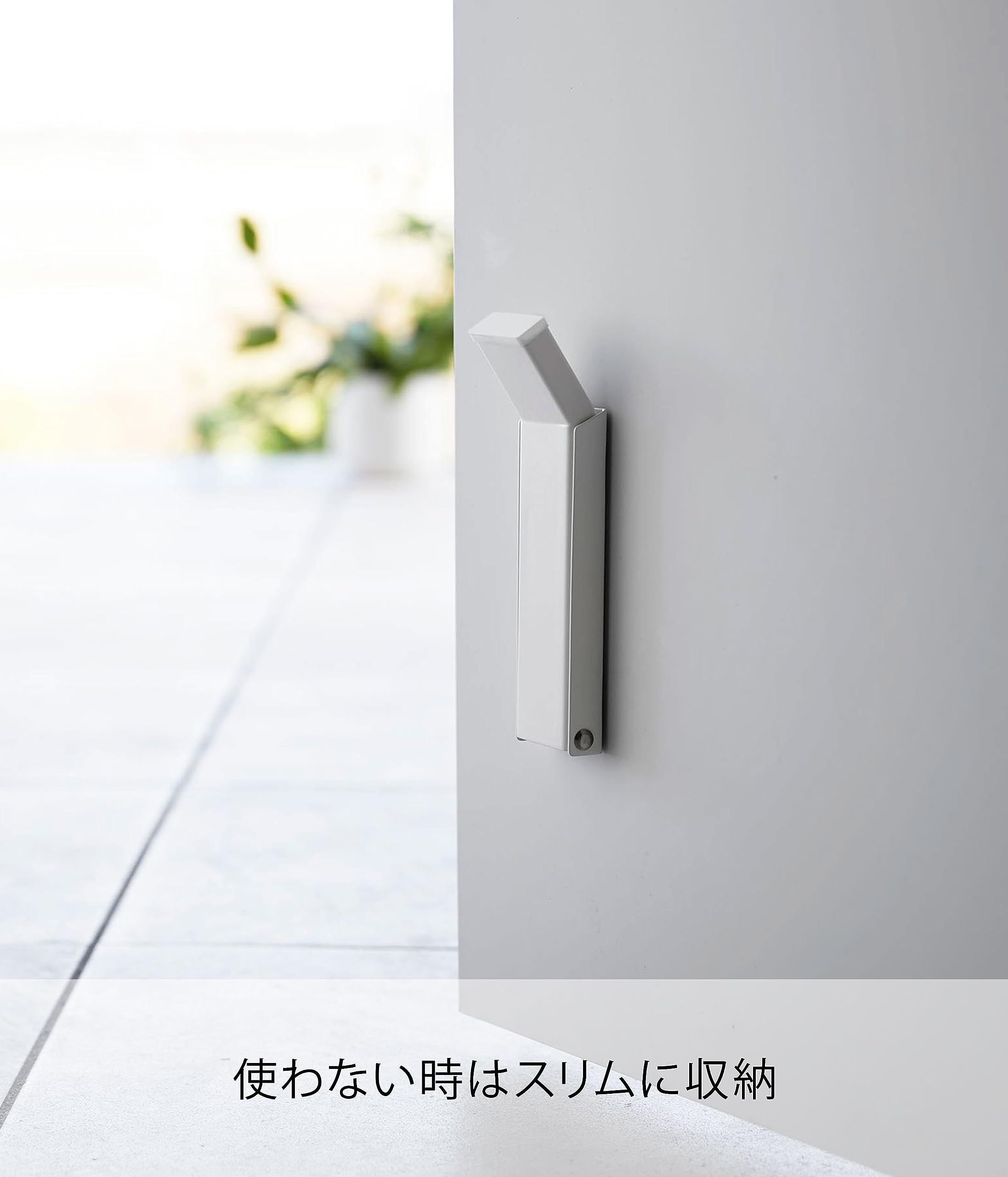 Amazon.co.jp: 山崎実業(Yamazaki) マグネット 折り畳みドアストッパー