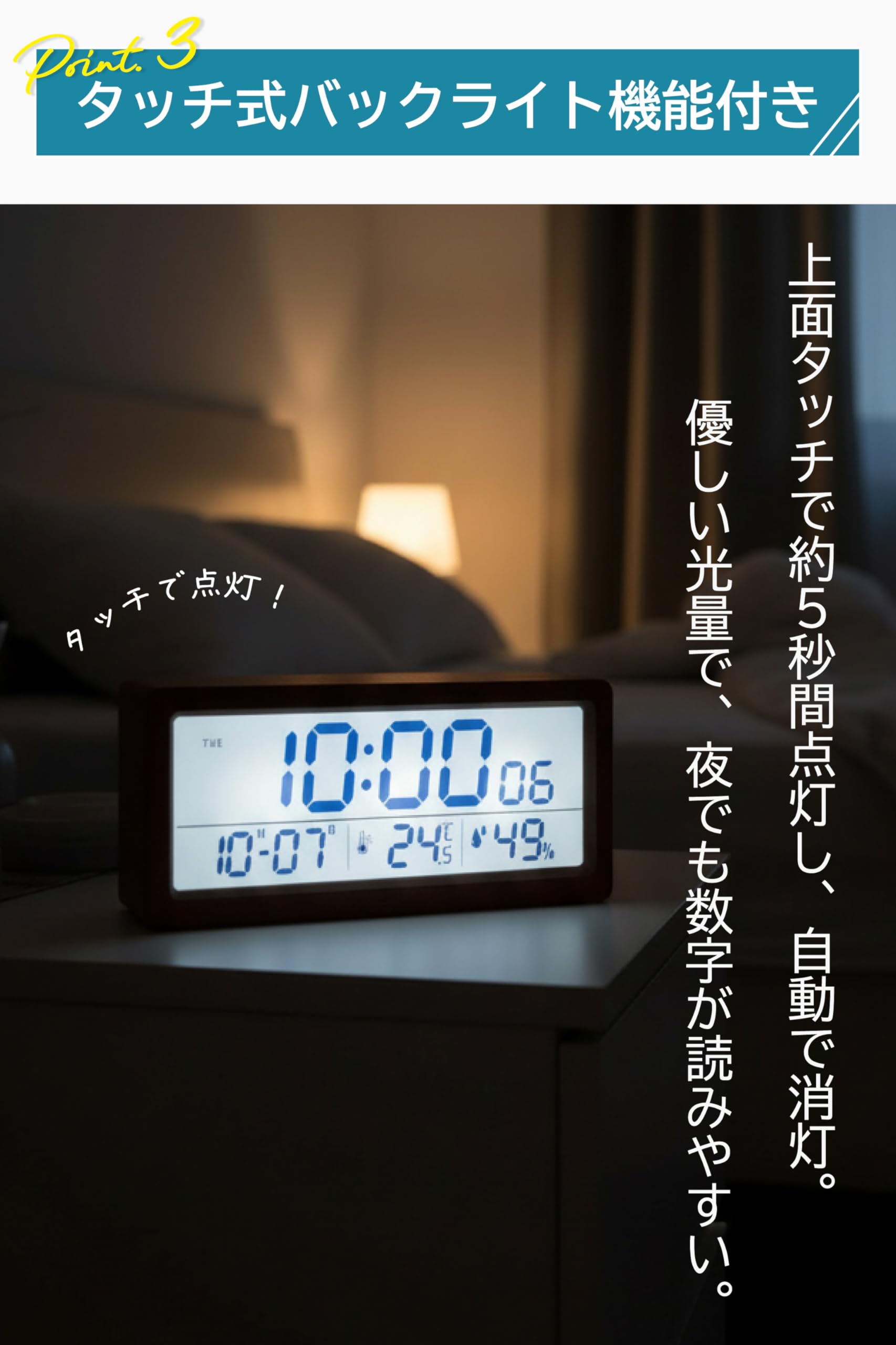 Amazon.co.jp: Solari デジタル時計 置き時計 卓上 電池式 目覚まし
