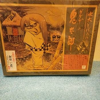 砂かけ婆 限定版 蓄光Ver. 未開封 水木しげる Amazon.co.jp: 【NO-003】砂かけ婆 ／ すなかけばばあ（ 水木