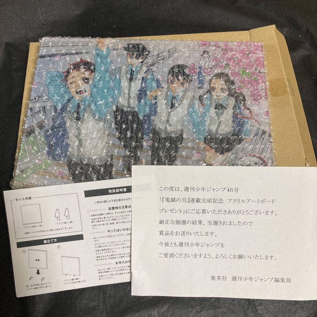 Amazon.co.jp: 鬼 滅 連載完結記念 アクリルアートボード 週刊少年 