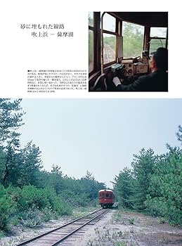 写真アルバム 南薩の昭和 71NYvFROOaL._UF350,350_QL50_.jpg