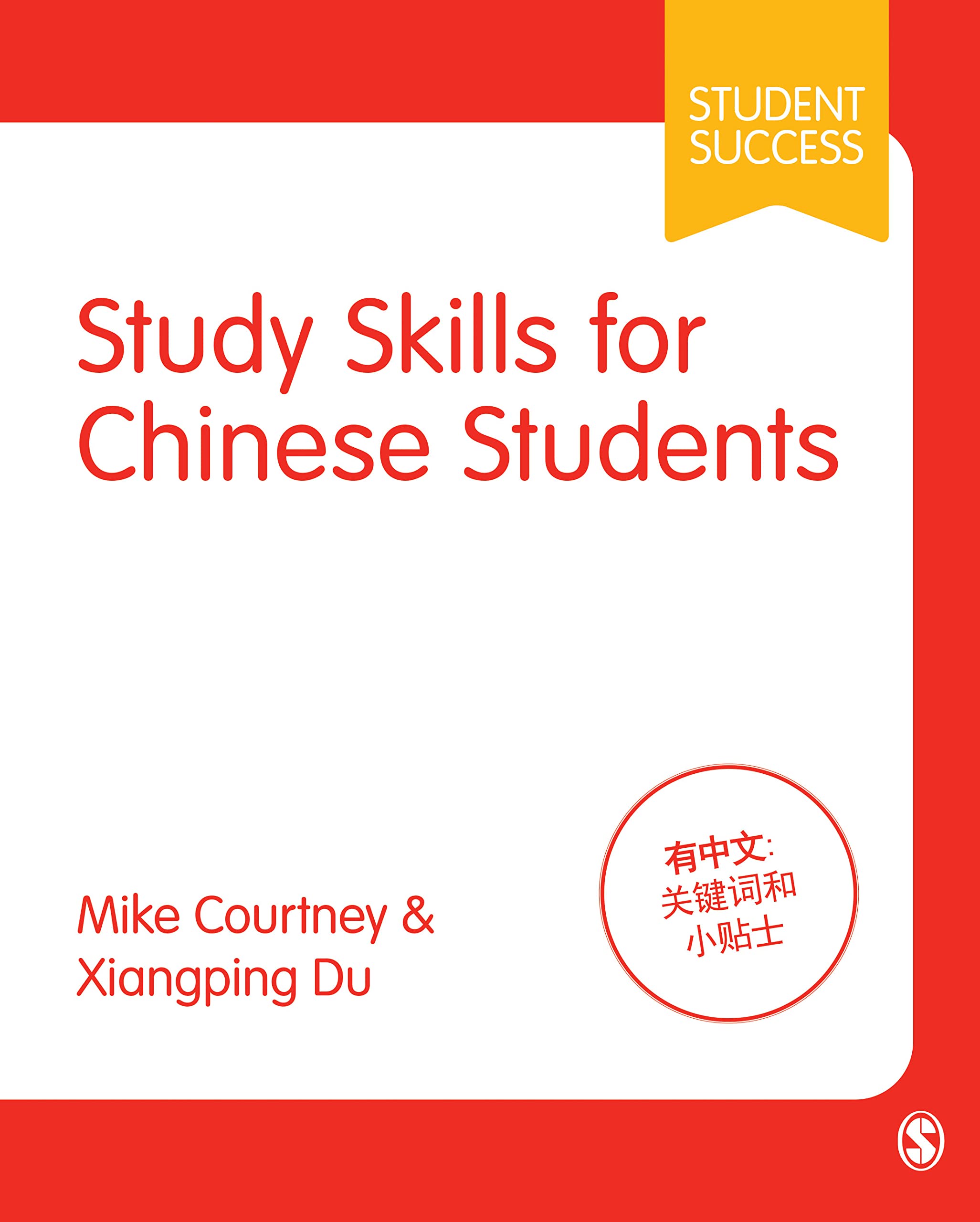 Study Skills for Chinese Students (Sage Study Skills Series) (Student Success)