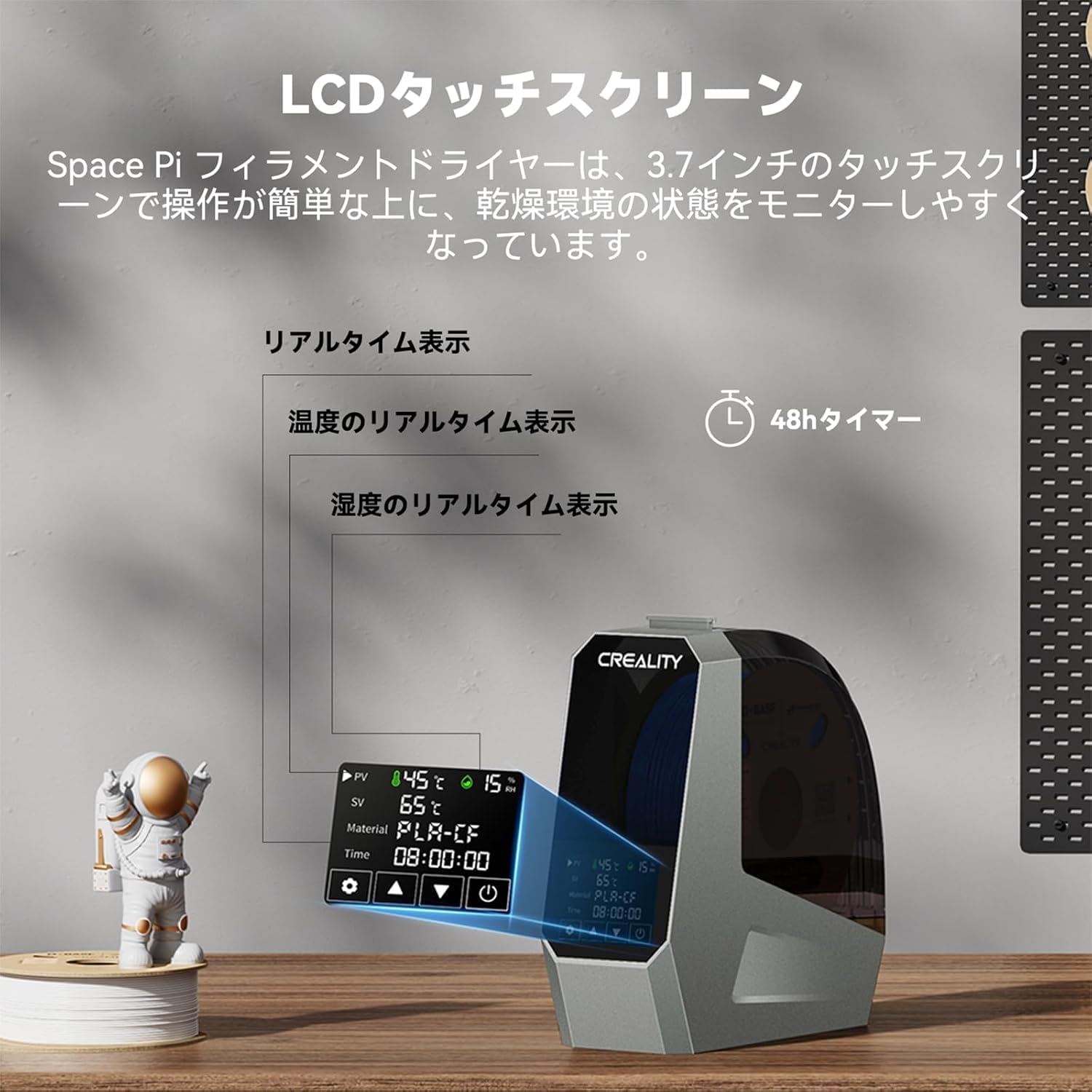 Amazon.co.jp: 【日本正規品】Creality Space Pi フィラメント
