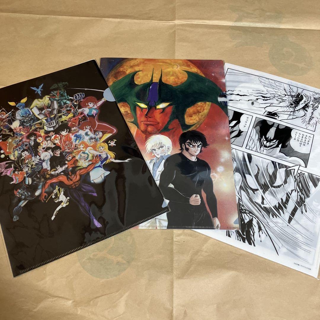 Amazon.co.jp: 永井豪 永井GO展 クリアファイル 3枚セット
