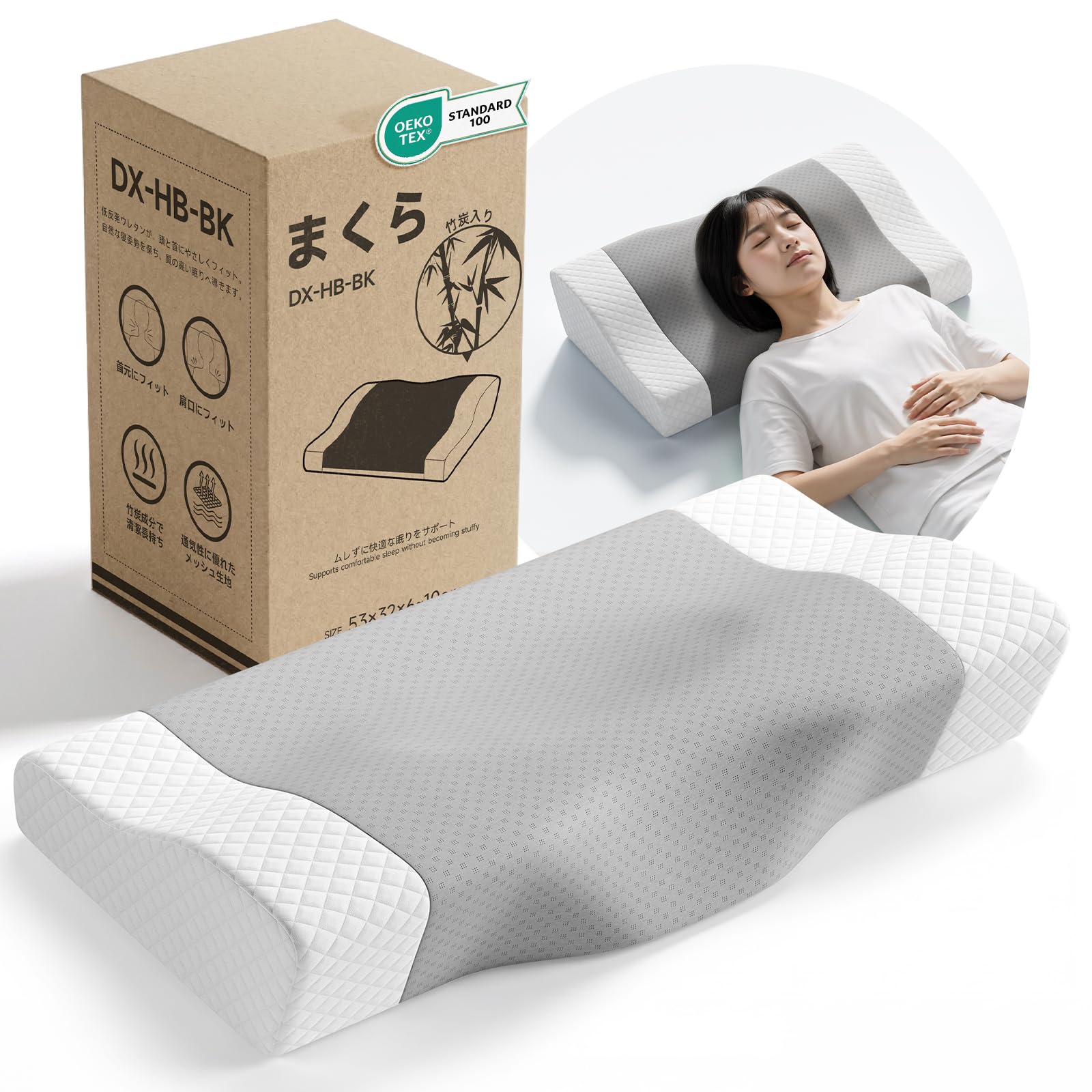Amazon.co.jp: 【2026年新モデル・竹炭ウレタン 】枕 低反発 首が痛く