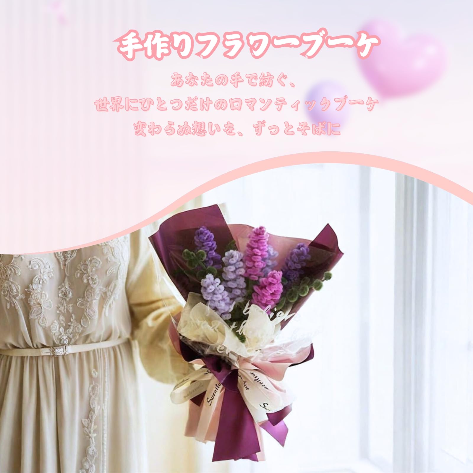 Amazon.co.jp: chuxinmy 手芸モール 花セット【日本語のチュートリアル