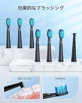 防水仕様の電動ブラシ 2段階スピード調節 防水仕様の電動ブラシ 2段階スピード調節