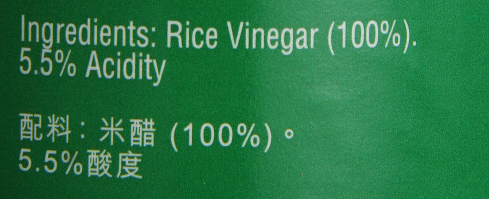Amoy Rice Vinegar 500ml