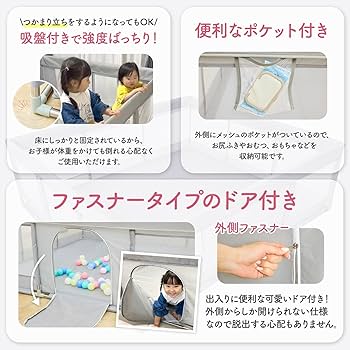 中学生のためのセンタープレーヤーの育て方 楽天市場】【0と5の日は全商品5%クーポン】ベビーサークル