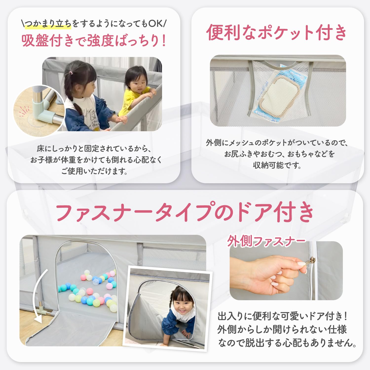 Amazon.co.jp: BabyGoo メッシュ ベビーサークル 【安全検査合格品