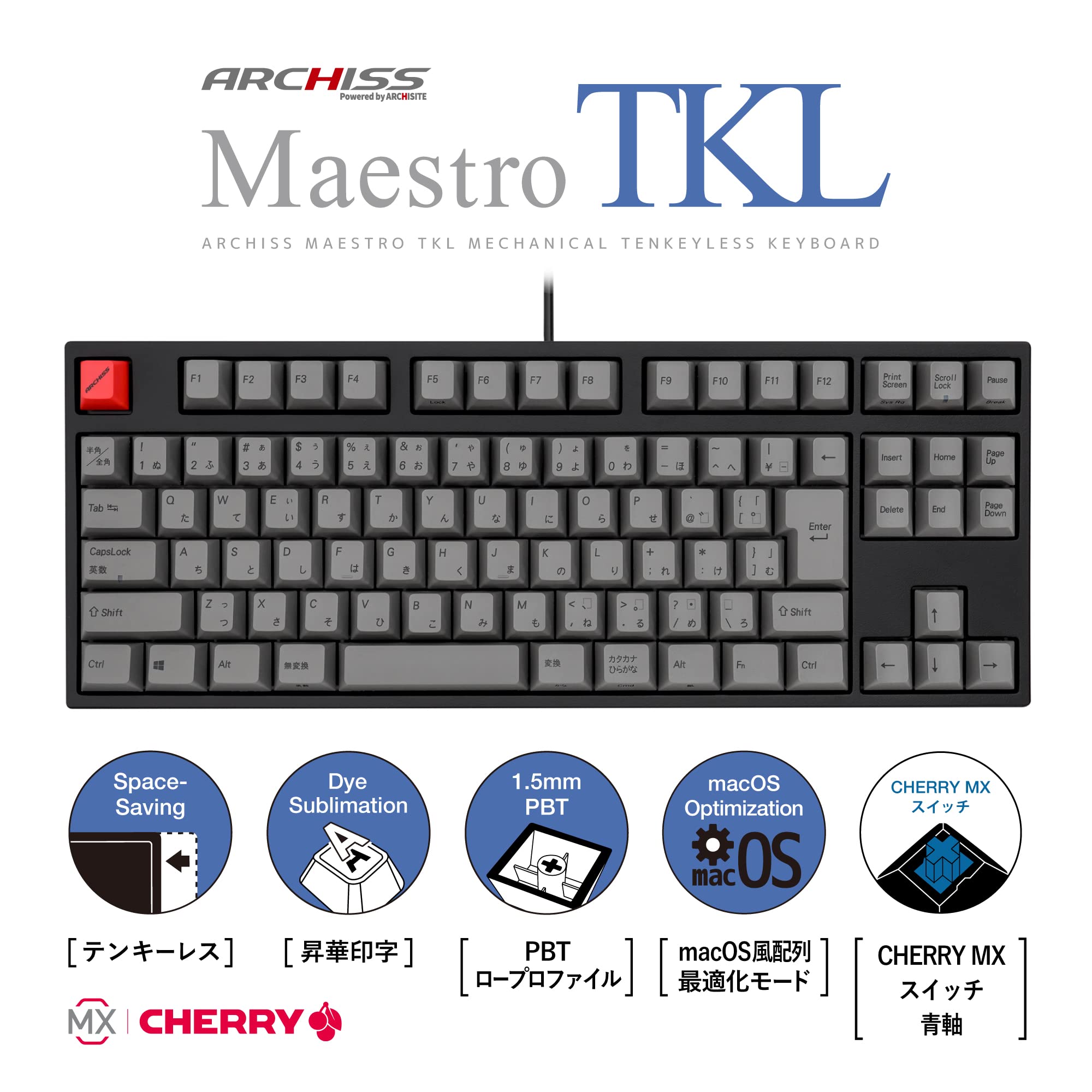 新品 ARCHISS アーキス Maestro TKL メカニカルキーボード Amazon.co.jp: アーキス(Archiss) Maestro TKL メカニカル