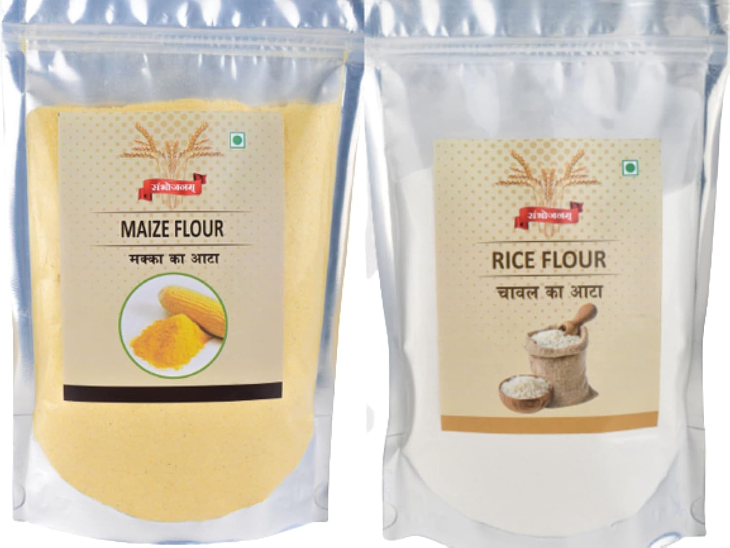 SAMBHOJANAM Combo of Makka & Chawal ka atta,Maize flour & Rice Flour