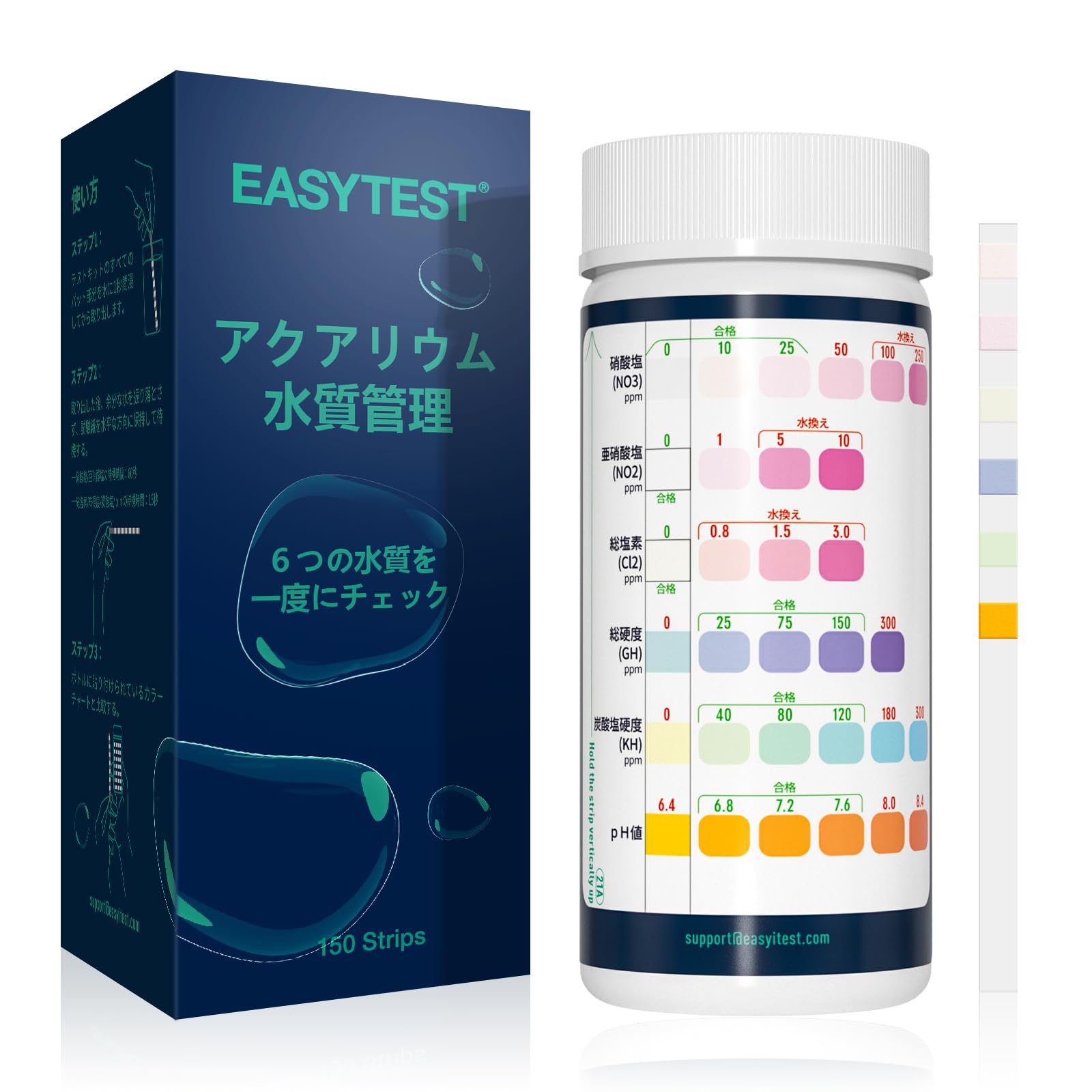 Amazon.co.jp: EASYTEST 試験紙，150本 アクアリウム テストストリップ