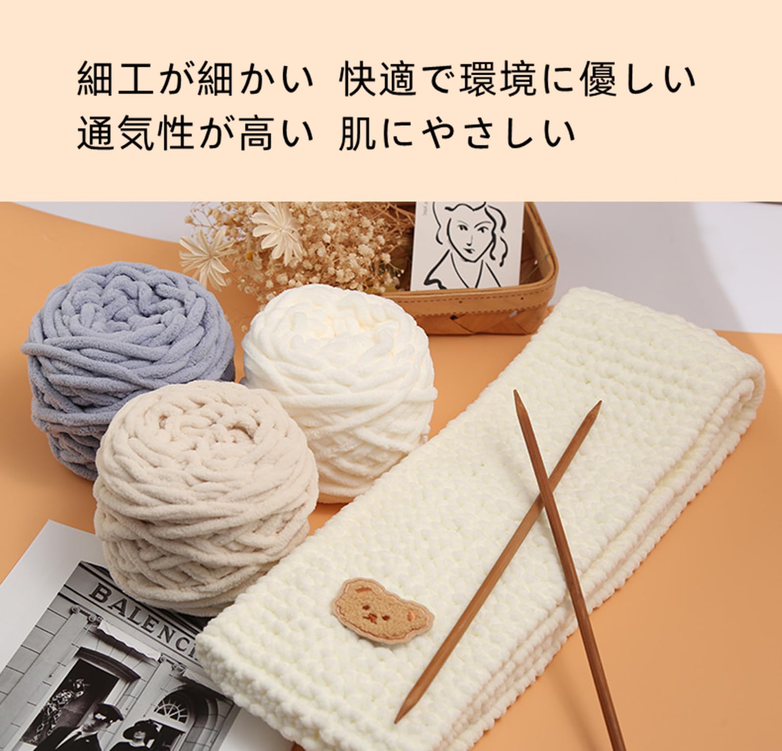 Amazon | 毛糸 毛布糸 コットン 手編みス 6玉セット コットン かぎ針 