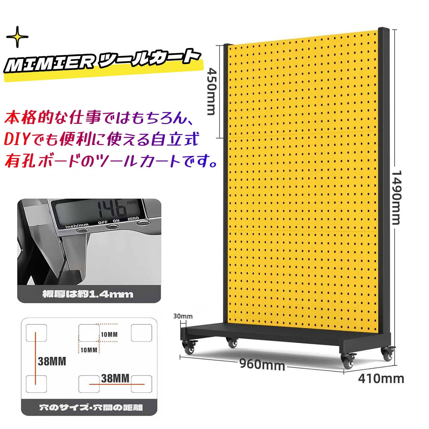 倉庫 整備工場 ハンガーラック パンチング パネルハンガー ツール