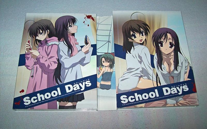 School Days Intégrale - Édition - Gold: Amazon.co.uk: Motonaga