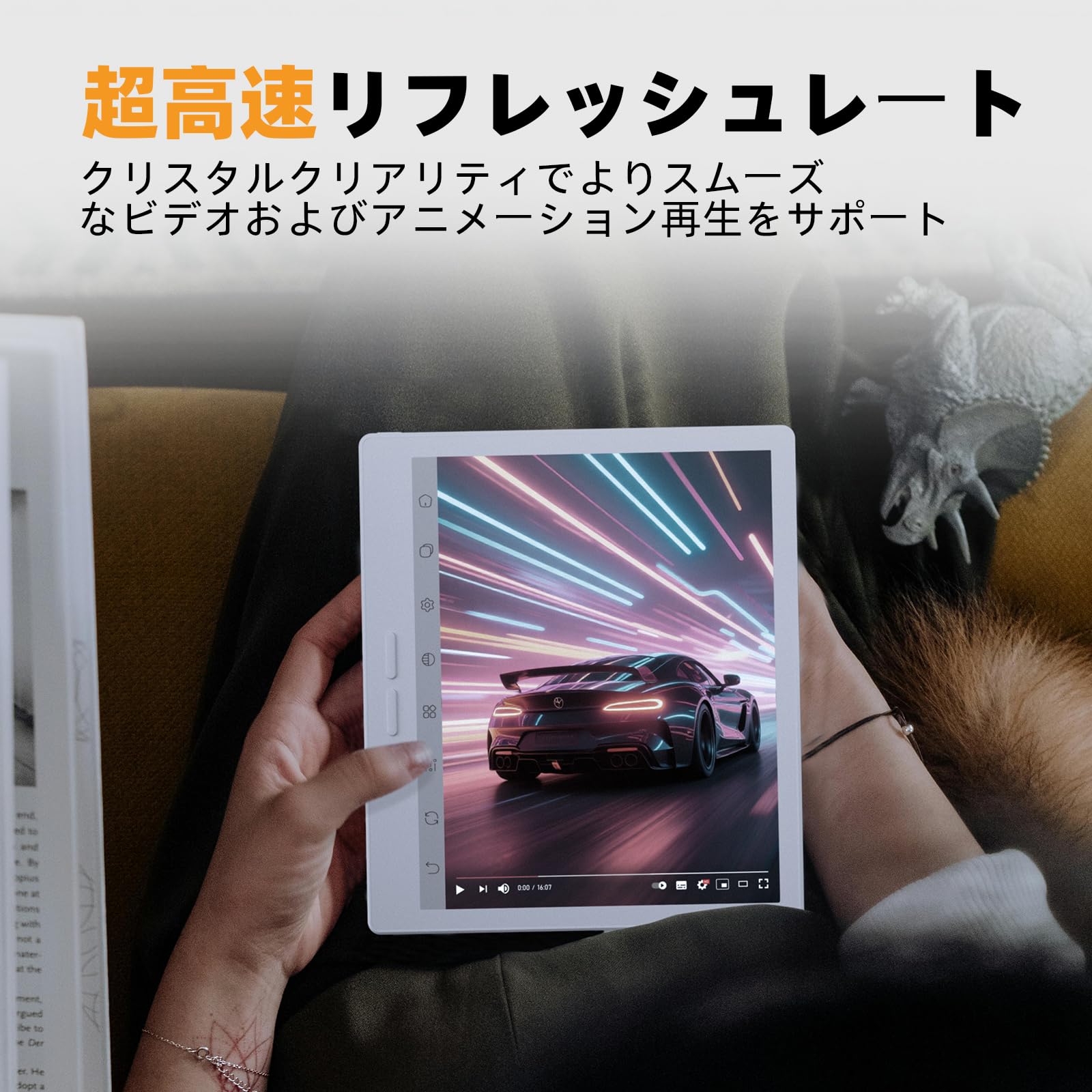 Amazon.co.jp: Bigme B7 Proカラー電子リーダー、アップグレードされた 
