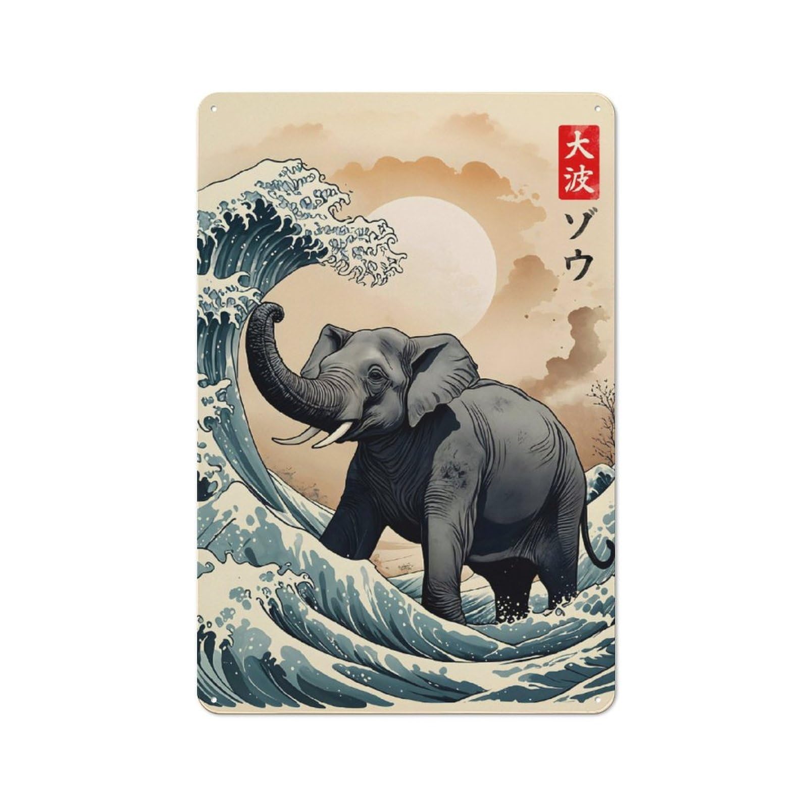Junmoney Great Wave Of Elephant Vintage Tin Sign 30X20cm For Garden Room Or Summerhouse, For A Newly Organised Room And Metal Sign Display