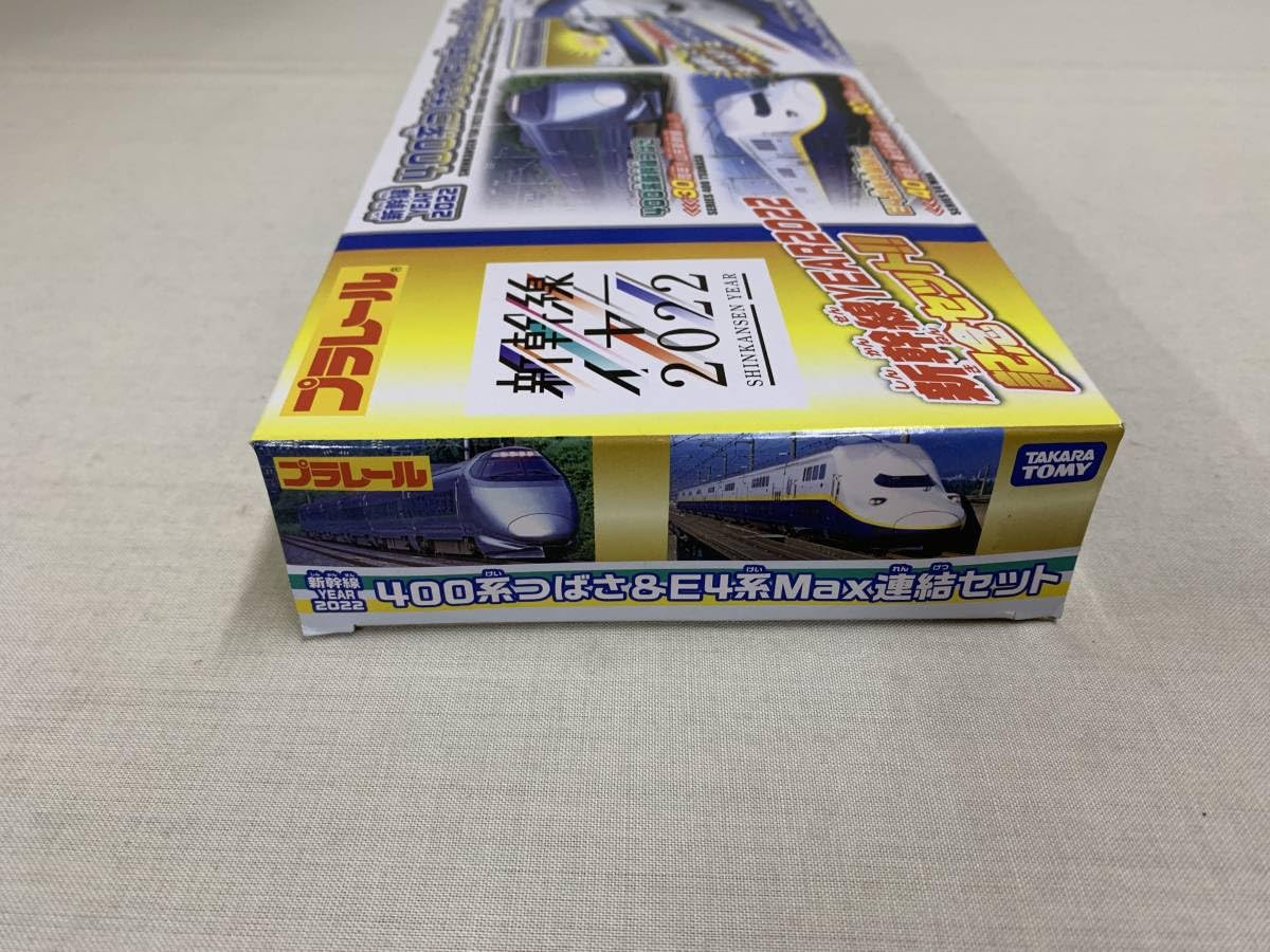 プラレール 400系 つばさ & E4系 Max 連結セット　未開封品 Amazon.co.jp: タカラトミー(TAKARA TOMY) プラレール 新幹線