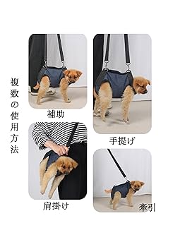 犬用介護歩行補助ハーネス　Help 'Em Up Harness HELP 'EM UP HARNESS: フルサポートハーネス - 犬用介護用品専門