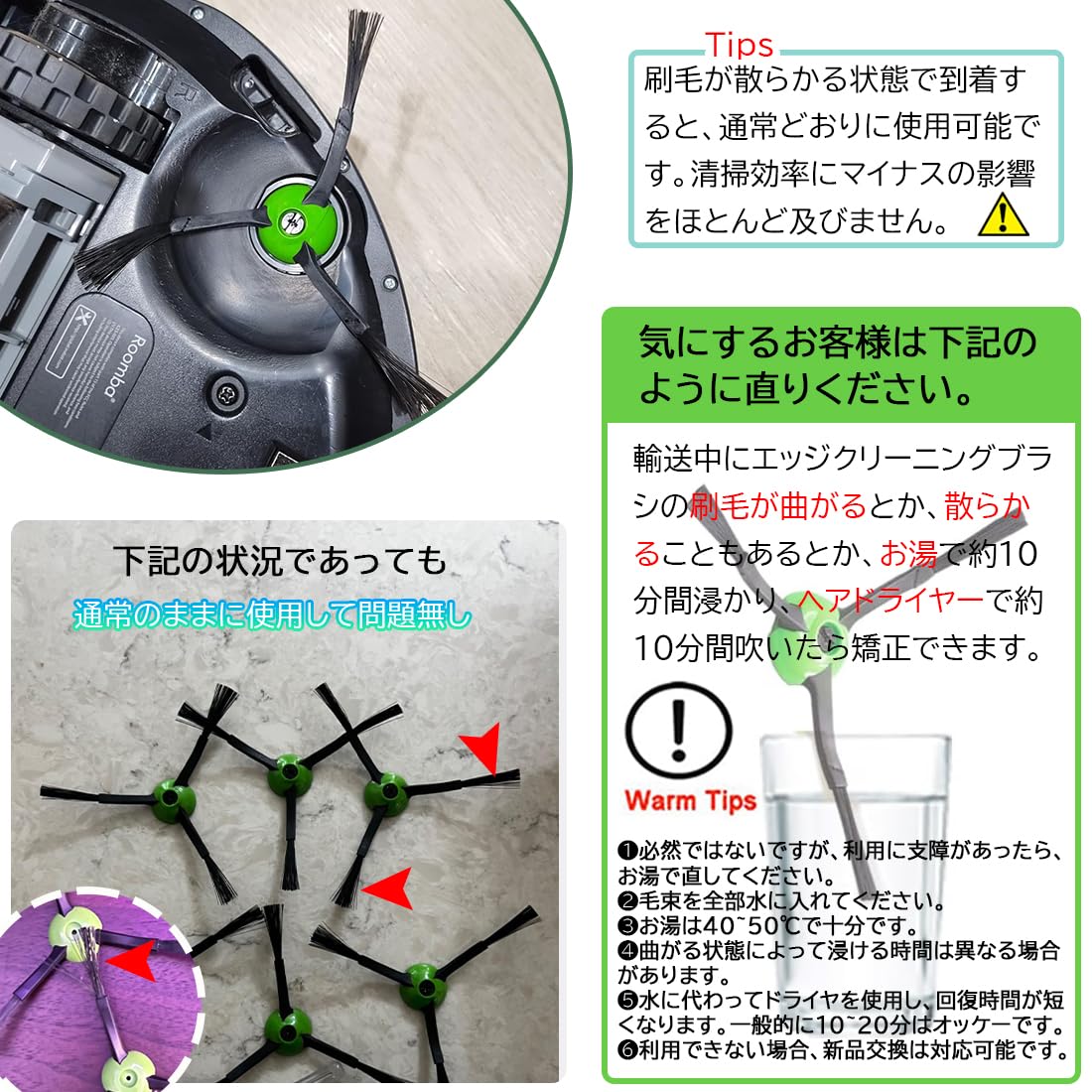 【分解清掃・サイドブラシ・フィルター新品】iRobot ルンバ j7+ ルンバ irobot roomba メンテナンスセット 消耗品 互換品 紙パック