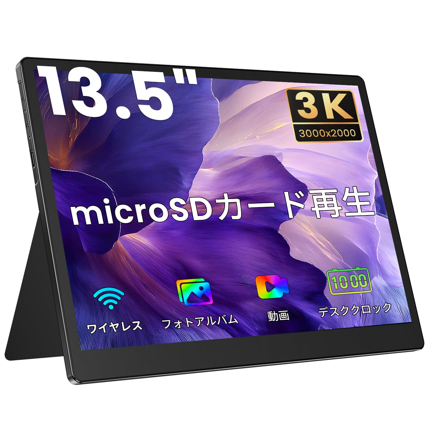 Amazon.co.jp: 【次世代スマートデスクディスプレイ】モバイルモニター