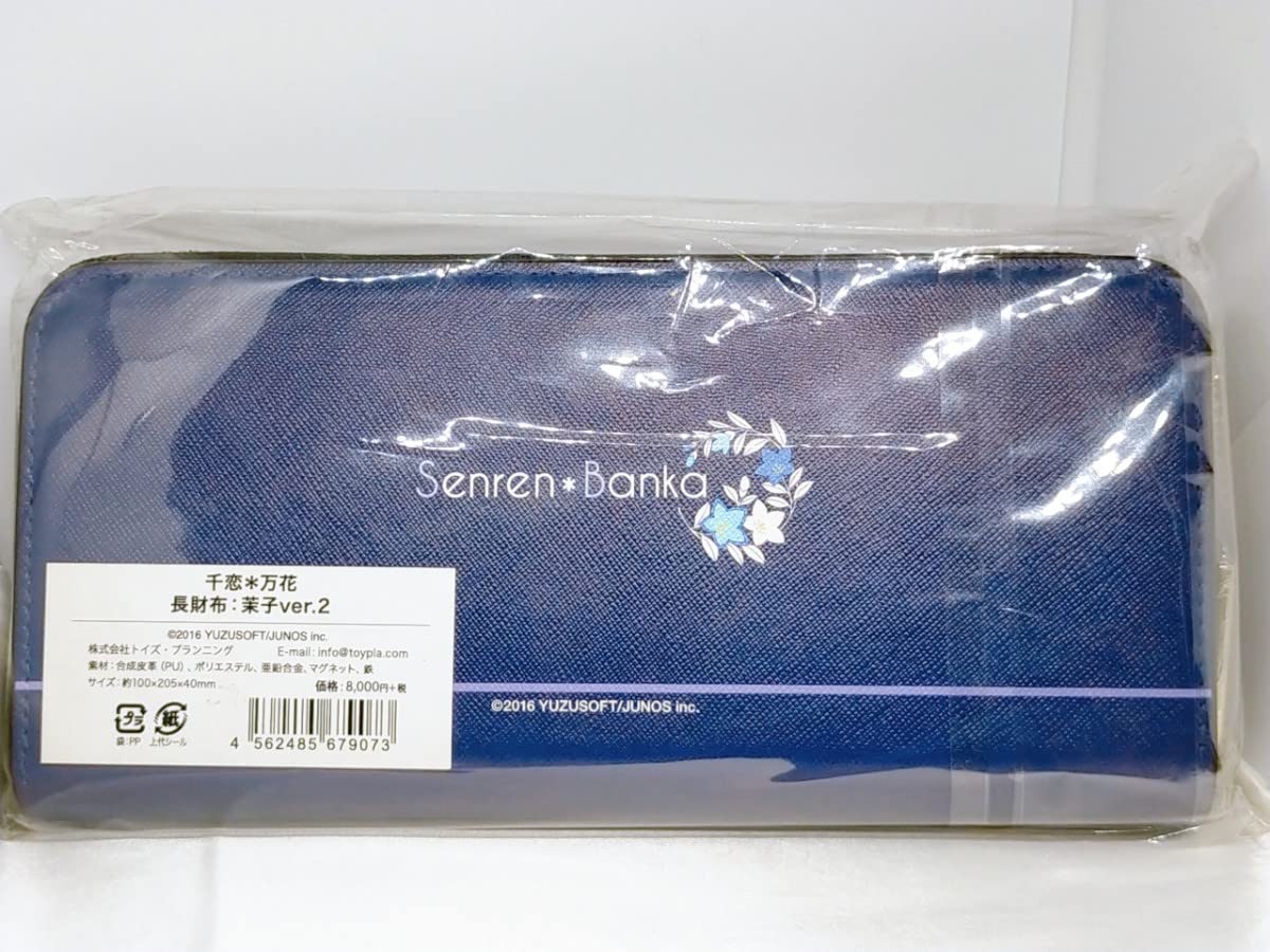Amazon.co.jp: 千恋万花 常陸茉子 長財布ver.2ゆずソフト : おもちゃ
